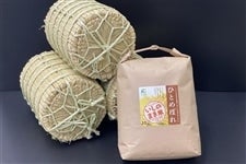 �y��̓��z���ۑS�� ���ߘa�V�N�Y���ЂƂ߂ڂ�10kg ���� �{�錧�Y