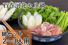 ショパン 採れたて〜お野菜セット100サイズ クール冷蔵便 野菜|クール冷蔵便|【JAタウン】産地直送 通販 お取り寄せ