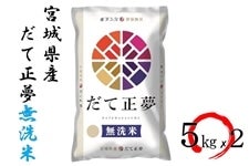 yߘa6NYz{錧YĐ 5kg×2 