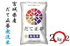 yߘa6NYz{錧YĐ 2kg×2 