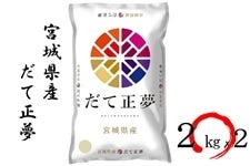 yߘa6NYz{錧YĐ 2kg×2 