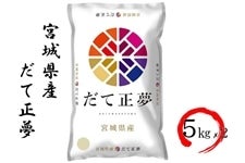 yߘa6NYz{錧YĐ 5kg×2 