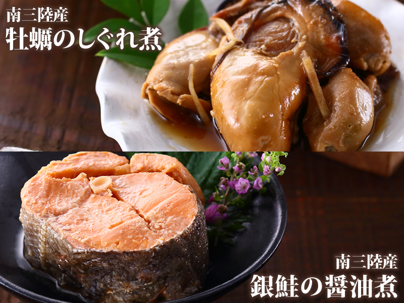 �y��̓��z ��O���Y�@�C�̍K�ʋl�Z�b�g