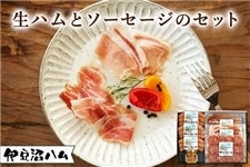 yΕznƃ\[Z[W̃Zbg