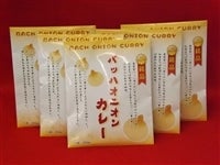 �y��̓��z�o�b�n�I�j�I���J���[5����