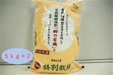 特別栽培米　ササニシキ　令和3年産　　5ｋｇ×2