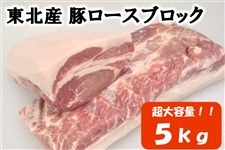 �y���̓��z���k�Y���������؃��[�X�u���b�N�@5����