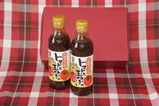 �y��̓��z�g�}�g�Ƌʂ˂��̃\�[�X�@2�{