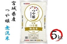 yߘa6NYz{錧YP  5kg 