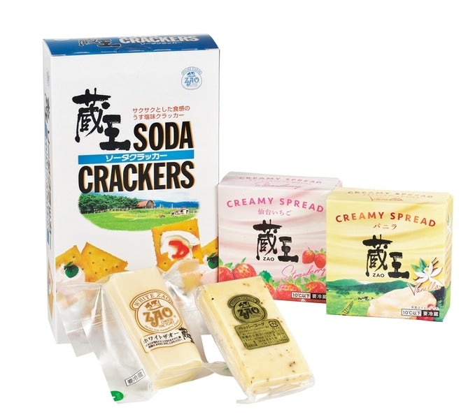 産地直送 通販 お取り寄せ蔵王チーズ詰合せ 4個入り 蔵王チーズ jaタウン 産地直送 通販 お取り寄せ蔵王チーズ詰合せ 4個入り 蔵王チーズ jaタウン
