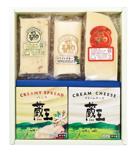 蔵王チーズ詰合せ（５個入り）ZR-04