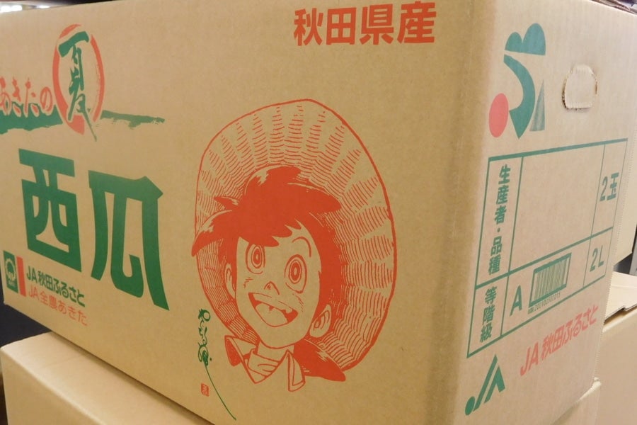 7月下旬以降発送】大玉スイカ あきた夏丸(2L×2玉) (ＪＡ秋田ふるさと): おらほの逸品館|【ＪＡタウン】産地直送 通販 お取り寄せ