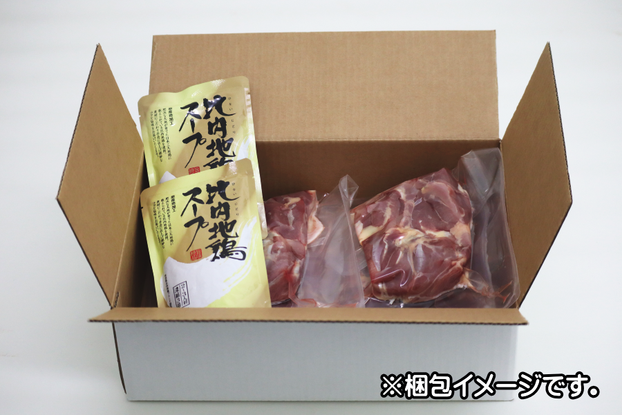 産地直送 通販 お取り寄せ【農家応援】比内地鶏もも肉山盛りセット: おらほの逸品館|ＪＡタウン