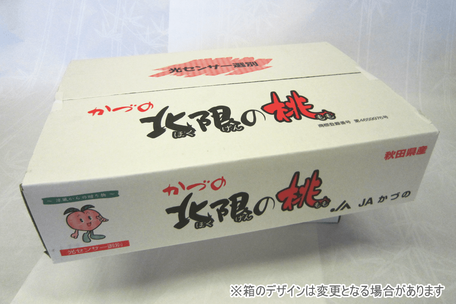 【C】かづの北限の桃（川中島白桃）「秀」5㎏（12～16玉）【９月上旬～順次発送】