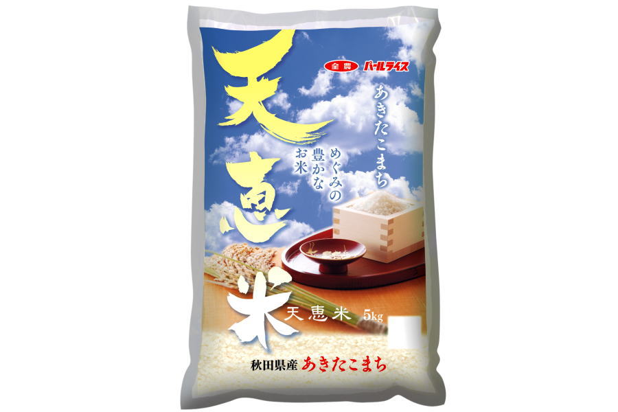 新米】天恵米あきたこまち 5kg（秋田県産） (令和5年産): おらほの逸品