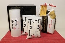 �u�U �v���~�A�� �t�@�C�u�v+�u�T�L�z�R���v�M�t�g�Z�b�g�i�ߘa7�N�Y�j