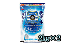 �y�_�Ɖ����z�H�c���Y �u���E�u���b�c�H�c�f�U�C�����������܂� 2kg×2�� (�ߘa2�N�Y)