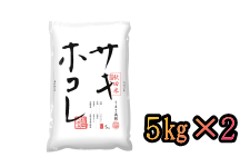 �T�L�z�R��5kg×2�܁y�H�c���Y�z (�ߘa7�N�Y)