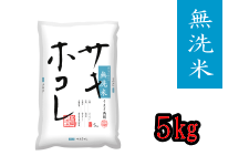 �����ăT�L�z�R��5kg�y�H�c���Y�z (�ߘa7�N�Y)