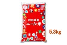 �H�c���Y�u�����h�āu�G�[���āv 5.3kg