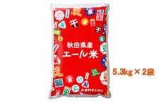 �H�c���Y�u�����h�āu�G�[���āv 5.3kg×2��