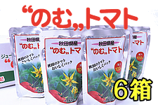  �g�̂ށh�g�}�g 6�� (R7�N�Y)
