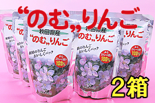  �g�̂ށh��� 2�� (R7�N�Y)