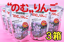  �g�̂ށh��� 3�� (R7�N�Y)