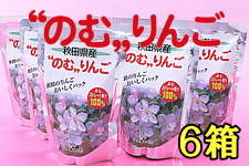 �g�̂ށh��� 6�� (R7�N�Y)