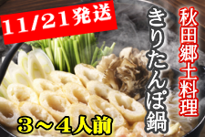 y11/21ijoׁz肽ۓZbg 3`4lOiJAS_݂Ёj