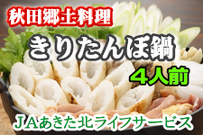 肽ۓZbg 4lO (Ĉ󖳗T[rXt) (i`kCtT[rX)