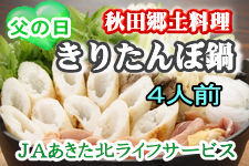 y̓z 肽ۓZbg 4lO (Ĉ󖳗T[rXt) (i`kCtT[rX)