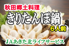 肽ۓZbg 6lO (Ĉ󖳗T[rXt) (i`kCtT[rX)