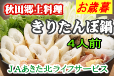 yΕz 肽ۓZbg 4lO (Ĉ󖳗T[rXt) (i`kCtT[rX)