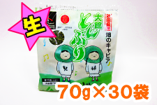��قƂ�Ԃ� (��) 70g×30�� �ߘa8�N�Y (�i�`�������k)