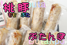 �y���̓��z���؂Ԃ���ۃM�t�g