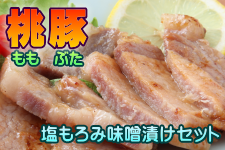 �y��̓��z���؉�����ݖ��X�Ђ��Z�b�g