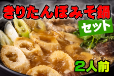 肽ۂ݂Zbgi2lOj