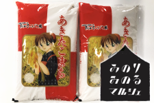 2301-1b20marushe1.png