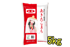  ���������܂� 5kg �y�H�c���Y�z(�ߘa7�N�Y)