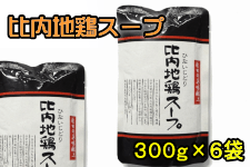 n{X[v 傤䖡 300g×6