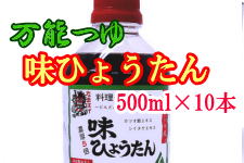 \ Ђ傤 500ml×10{ (i`HcȂ܂͂)