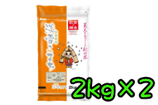 yVāzWႱ܂ 2kg×2܁iHcYjiߘa5NYj