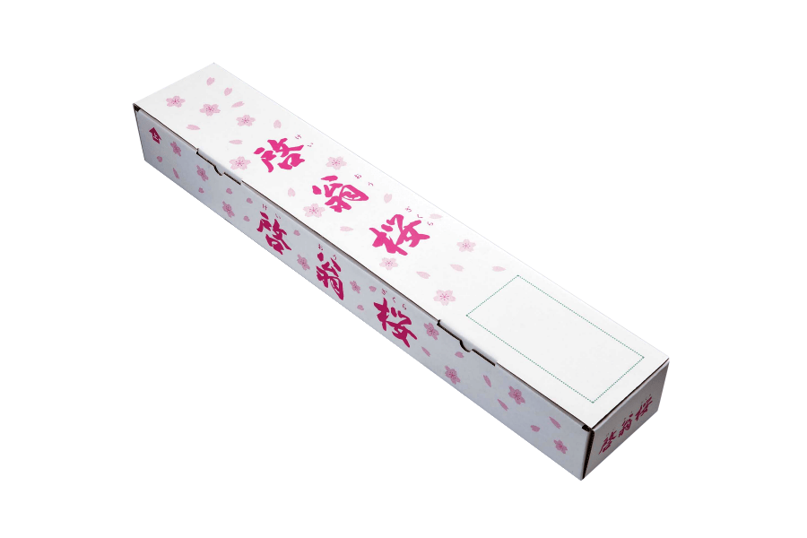 〜 啓翁桜〜(80p×8本)