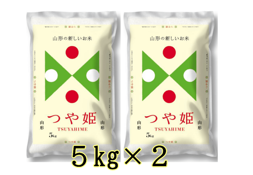 新米令和3年産:　10kg(5kgｘ2)　農家応援】つや姫　お取り寄せ　全農ライフサポート山形|【ＪＡタウン】産地直送　通販