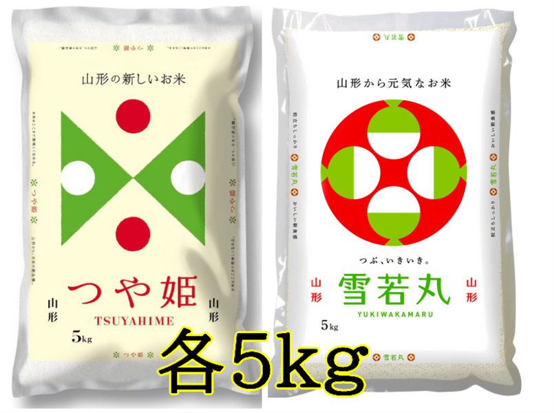 令和３年新米　【特別梱包】つや姫5kg・雪若丸5kg　白米セット　Ｇセレクション 農家応援】つや姫・雪若丸 各5kgセット 新米令和3年産: 全農