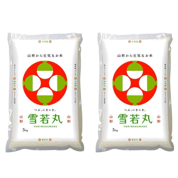 令和8年産】山形県産雪若丸 10kg（5㎏×2）: 全農ライフサポート山形