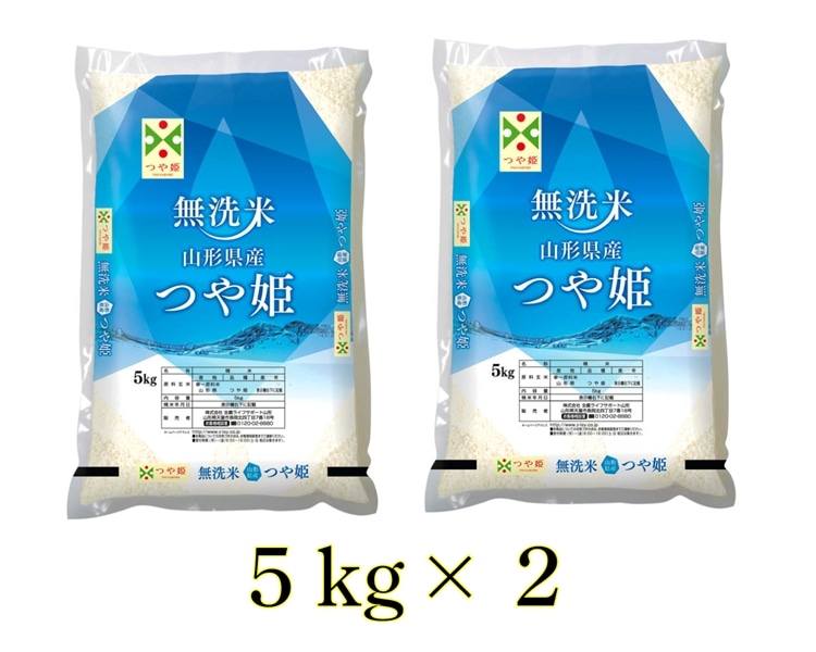 令和8年産】 山形県産つや姫無洗米 10kg（5kg×2）: 全農ライフ