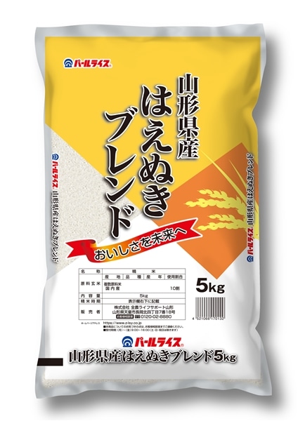 山形県産はえぬきブレンド 5kg: 全農ライフサポート山形|【JAタウン