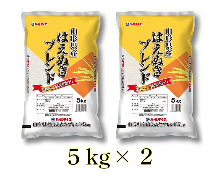 山形県産はえぬきブレンド 5kg×2: 全農ライフサポート山形|【JA
